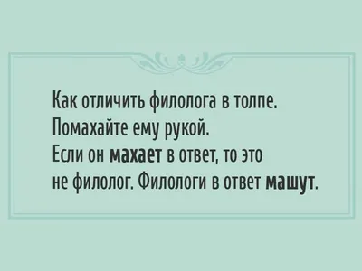 25 мая – День филолога :: Петрозаводский государственный университет