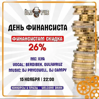 Скоро праздник День финансиста, в Казахстане его отмечают 15 ноября. Наши  подарочные боксы - это лучший бизнес подарок! С сегодняшнего… | Instagram