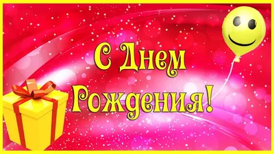 Поздравления для мужчин – смотреть онлайн все 67 видео от Поздравления для  мужчин в хорошем качестве на RUTUBE