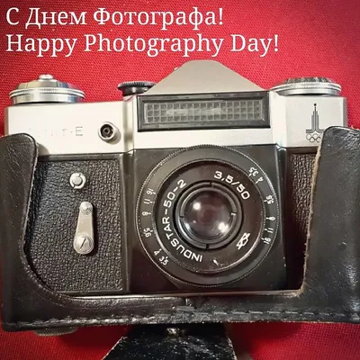 12 июля - Поздравляем с днем фотографа! - 12 Июля 2021 - Фотостудия Донецк,  фотоуслуги в Донецке фотограф