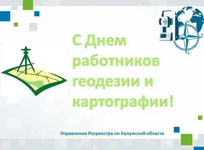 Управление Федеральной службы государственной регистрации, кадастра и  картографии по Республике Татарстан