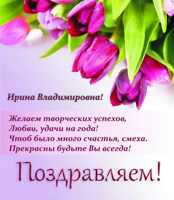 Всероссийский день гимнастики в 2019 году отмечают 26 октября, открытки и  поздравления в прозе | Развлечения | Селдон Новости