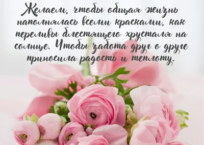 Пин от пользователя Валентина Бутенко на доске годовщина свадьбы |  Свадебные поздравления, Свадебные пожелания, Открытки