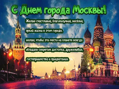 Путин поздравил москвичей с Днем города - РИА Новости, 