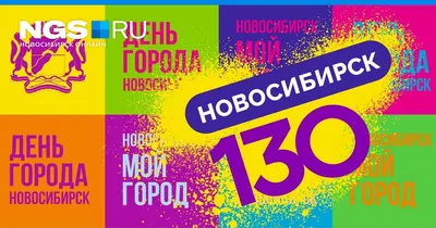 День города – 2023: куда сходить 24 и 25 июня | Новости – 