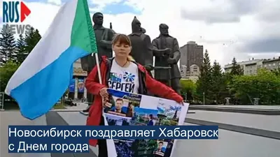 Управление физической культуры и спорта мэрии г. Новосибирска.