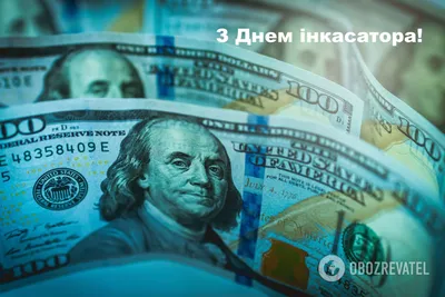 Инкассация денежных средств: зачем нужна и как организовать - Новости -  