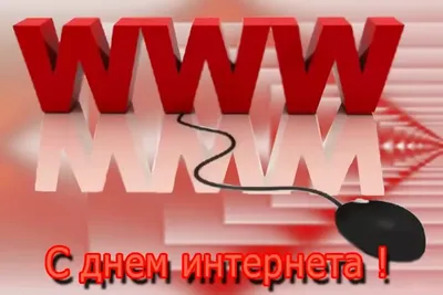 ОАО «Ростелеком» поздравляет кузбассовцев с международным днем пожилых  людей! - 