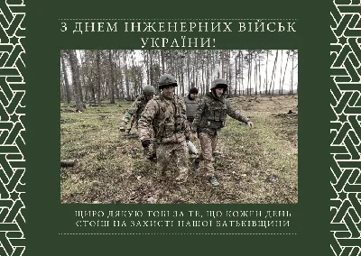 День инженерных войск Вооруженных Сил Республики Казахстан