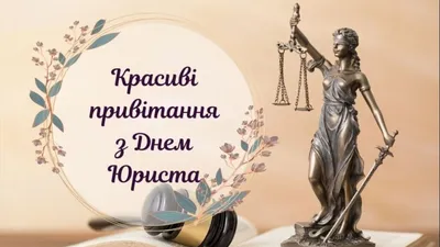 С Днем ангела Юрия: оригинальные поздравления в стихах, открытках и  картинках — Разное