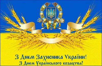 Поздравление атамана Терского казачьего войска с Днем народного единства -  Терское Казачье Войско. Официальный сайт