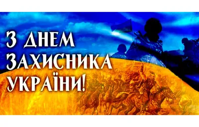 День кубанского казачества: веселые открытки и поздравления 21 октября |  Весь Искитим | Дзен