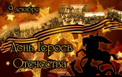 симбирские казаки отметили региональный День казачества |  |  Карсун - БезФормата