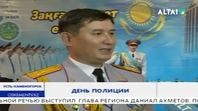 Юбилейный профессиональный праздник День казахстанской полиции отметили в  департаменте полиции Жамбылской области.⠀ ⠀ В парке «Жеңіс» имени… |  Instagram