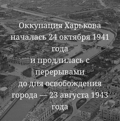 Мэр Харькова поздравил горожан с Днем местного самоуправления