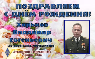 Поздравляем Вас с замечательным праздником — Днем учителя - Лента новостей  Харькова