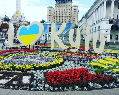 Когда День Киева 2022 года: история праздника, поздравления, картинки —  Украина