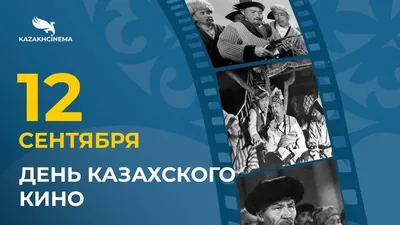 Прикольные картинки с днем кино скачать бесплатно