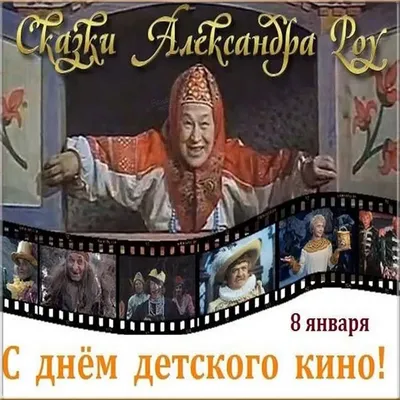 С праздником – Днем казахского кино! - Государственный центр поддержки  национального кино