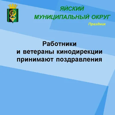 С Днём белорусского кино! - Афиша кино в Гродно