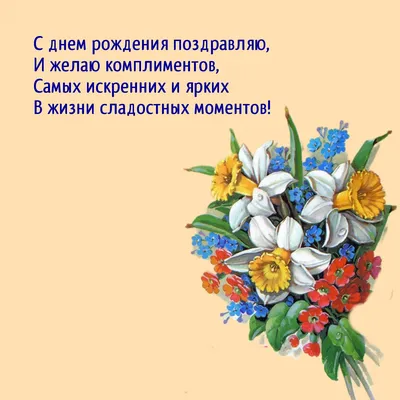 ШКОЛА ПРОДАЖ - #WorldComplimentDay #Комплименты #СоветДня Научитесь делать  людям комплименты-это ТАК ПРОСТО 1 марта Всемирный День Комплимента/World  Compliment Day ▶️ Джо Гирард «величайший продавец машин», ежемесячно  посылал каждому из своих более чем