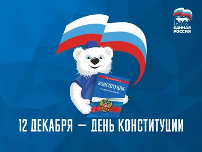 28 червня День Конституції України - Гифки, анимационные открытки с Днем  Конституции Украины: поздравления, картинки, надписи | Movie posters,  Poster, Art