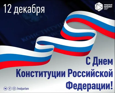 С Днем Конституции Украины 2021: патриотичные поздравления, открытки и  картинки