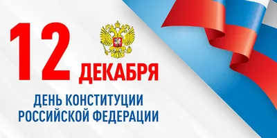 Картинки с Днем Конституции Украины – поздравления с праздником - Традиции