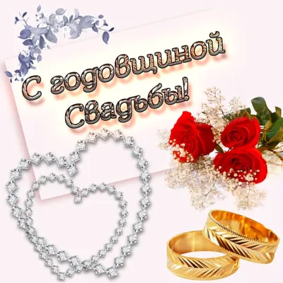 Статуэтка "Ника" С днём кружевной свадьбы (13 лет) купить по выгодной цене  в интернет-магазине OZON (618035255)