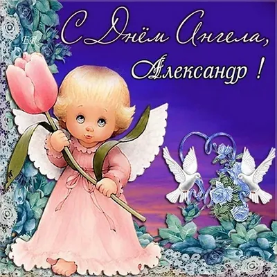 День памяти святой блаженной Ксении Петербургской — "Моя Земля"