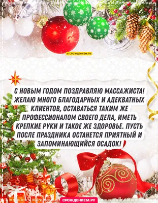 Поздравляем! - Официальный сайт хоккейного клуба Витязь Подмосковье -  Поздравления