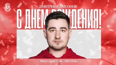 Истории массажиста. "Массаж и точка!" | Дмитрий Патраков | Канал о  медицине, массаже и здоровье позвоночника | Дзен