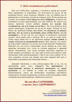 С днем рождения! - Официальный сайт хоккейного клуба Витязь Подмосковье -  Поздравления