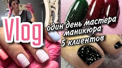 Stiletto Nails - Поздравляем всех мастеров ногтевого сервиса с  профессиональным праздником – Днем мастера маникюра!❣ ️Пусть каждый день  несет с собой новые креативные идеи, работалось легко и с удовольствием, а  Ваш профессионализм