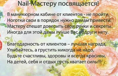 Оригинальная чашка с приколом для мастера маникюра сюрприз подарок на день  рождение праздник от коллектива (ID#1210273972), цена: 199 ₴, купить на  