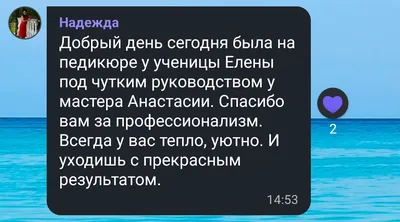 Крестная фея твоих ноготков» - МКУК ЦБС города Челябинска