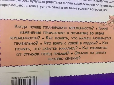 Набор будущей мамы: ежедневник блокнот планер, дневник сна малыша; формат  А5 / недатированный - купить с доставкой по выгодным ценам в  интернет-магазине OZON (1165851723)