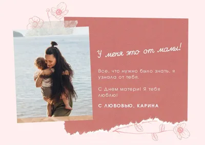 Праздник любви, тепла и заботы. В Беларуси 14 октября отмечается  Республиканский день матери — Реальный Брест