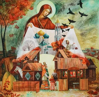 История праздника Покрова Пресвятой Богородицы | ☦️ Священник Антоний  Русакевич ✓ | Дзен
