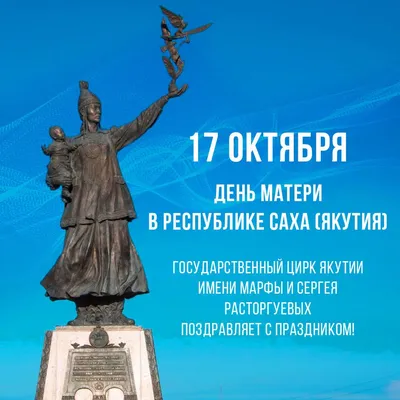 Дом дружбы народов им. А.Е. Кулаковского » В Якутске пройдет фестиваль  «Народы поют о маме»