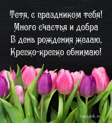 Красивая открытка с Днём Матери с красными розами • Аудио от Путина,  голосовые, музыкальные