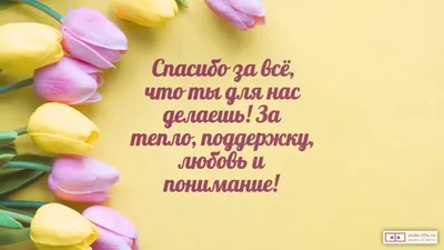 Красивая открытка родной Тёте с Днём Рождения • Аудио от Путина, голосовые,  музыкальные