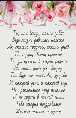 С Днем Матери. Последнее воскресенье ноября. Красивые открытки и картинки