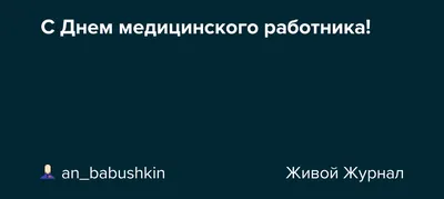 Социальные работники уголовно-исполнительной системы отмечают свой  профессиональный праздник — Советская Чувашия