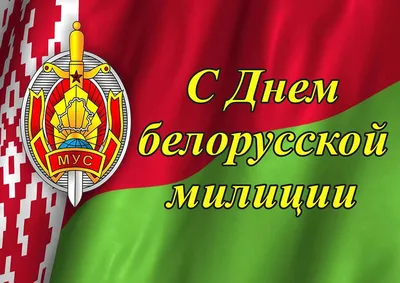 20 декабря - День работника органов безопасности (День ФСБ) · Администрация  Малоархангельского района