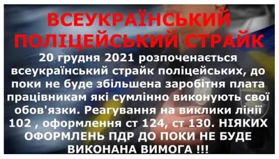 10 ноября – День сотрудника органов внутренних дел Российской Федерации