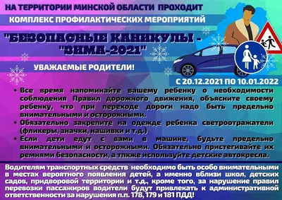 На страже безопасности. Сотрудников лидской милиции поздравляли с  профессиональным праздником