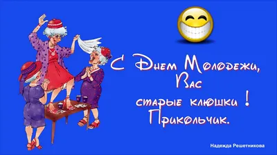 Фестиваль ко Дню молодежи запланирован во Владивостоке на Набережной  Цесаревича - 