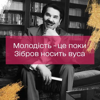 Добрые пожелания! Открытка день молодёжи, поздравления с международным днём  молодёжи!