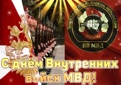 Поздравления с Днем полиции 2019 поздравление на День полиции МВД - YouTube